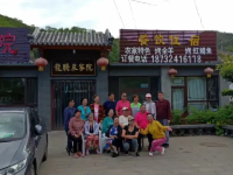 Luanping Longteng Farmhouse Hotels near Jinshanling Great Wall