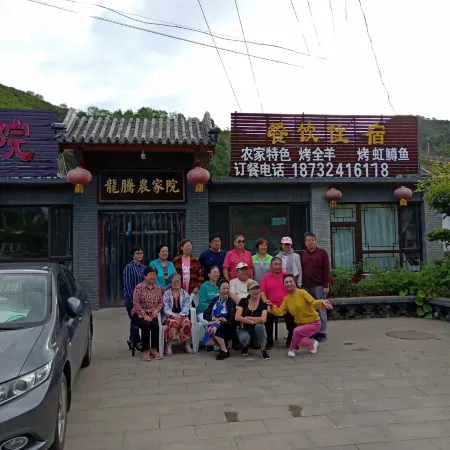 Luanping Longteng Farmhouse