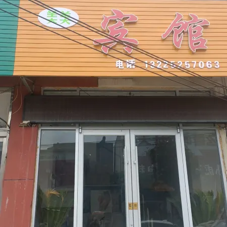 Meimei Hotel