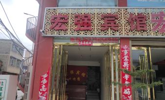 Xinye Mingzhu Hotel