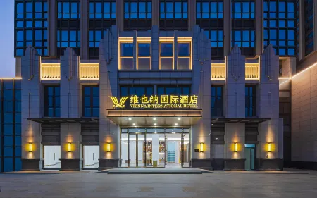 維也納國際飯店（惠州數碼園廣泰路店）