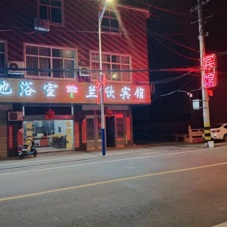 Lanxin Hotel