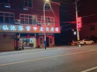 Lanxin Hotel