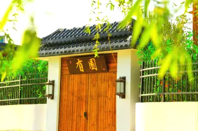 Youyuan Shanju (Yunjusi Road) 팡산/방산 관광단지 호텔