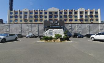 Yingkou Yitang Assembly Hall