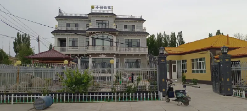 Xiangxieli Courtyard Homestay