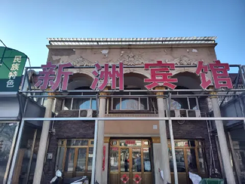 Xinzhou Hotel Hotel berhampiran Banbidian Forest Park