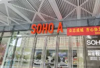 瑞瀧民宿（龍巖萬達廣場店）