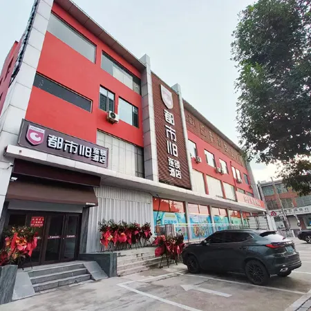 City 118 Chain Hotel (Government Store of Kongcun Town, Pingyin County)