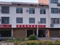Xiangyue Chunhui Inn