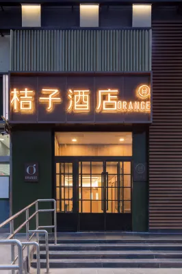 桔子飯店（北京雙橋地鐵站萬達廣場店） 白鹿公園附近的飯店