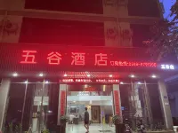 Taining Wugu Hotel Hotels in Taining