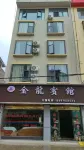 Nanhua Jinlong Hotel Hotels in Nanhua