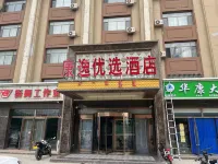 Kangyi Theme Hotel