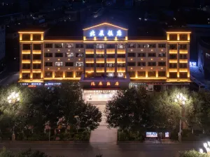 哈密巴里坤北辰飯店（草原古糧倉店）