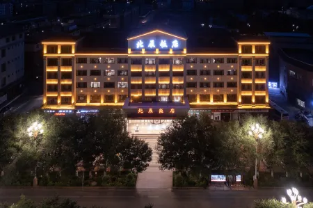 Hamibari Beichen Hotel