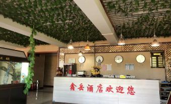 Anze Xinyue Hotel