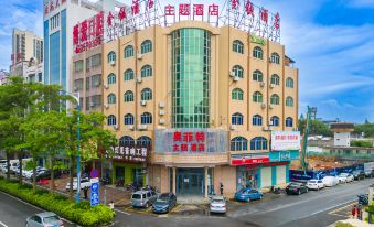 Leihou E-sports Hotel (Zhanjiang Mazhang Station)