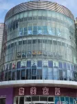 Shangzhiqiu Hotel (Beijing National Stadium-Bird's Nest Beiyuan Road North Subway Station) Hotel di Asian dan Olympic Games Village Area