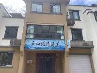 zhashuixianYunshanhu Qingyiju Station