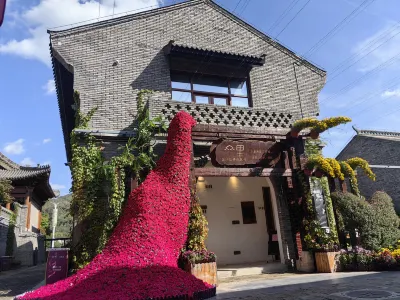 Zhongli Design Boutique Hostel