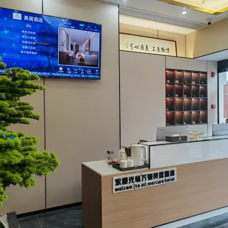 Mercure Lu'an Everything