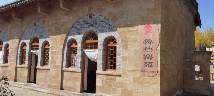 Yan'an Luyi Kilnyuan Homestay Hotels in Yan'an