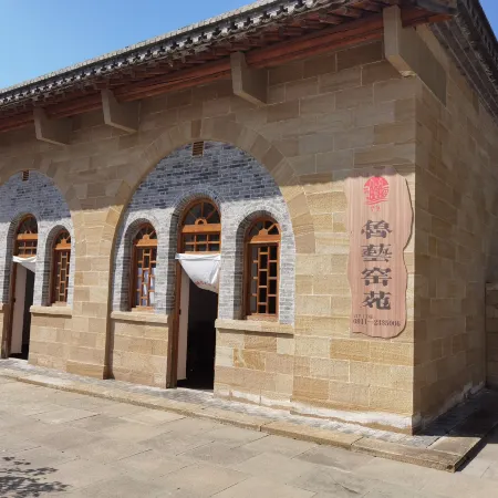 Yan'an Luyi Kilnyuan Homestay
