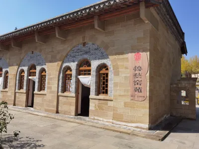 Yan'an Luyi Kilnyuan Homestay