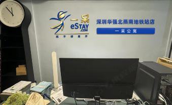 Estay Residence(Huaqiangbei Yannan Metro Station Branch)