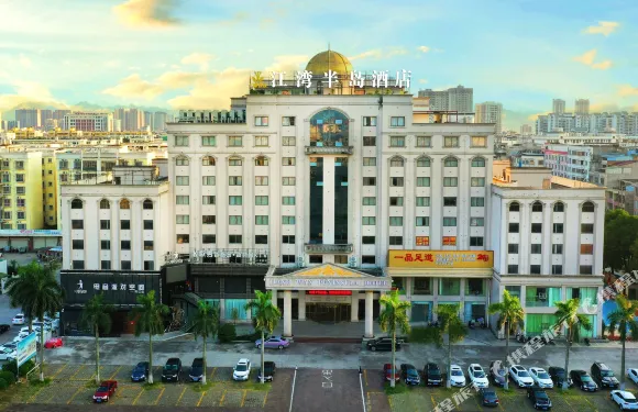 田東江灣半島酒店