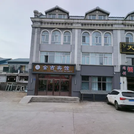 Mohe Jinjibin Hotel (Beijixing Plaza)
