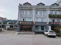 Mohe Jinjibin Hotel (Beijixing Plaza)