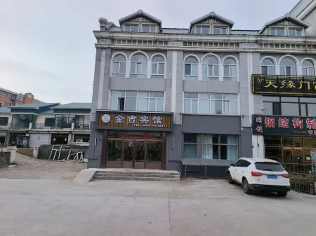 Mohe Jinjibin Hotel (Beijixing Plaza)