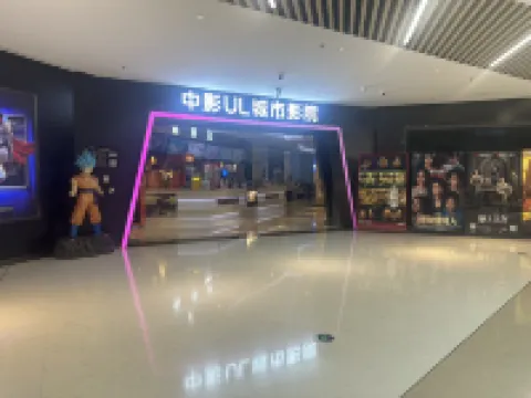 錦瑞尚都ビジネスアパートメント(瀋陽オリンピックセンター地下鉄駅)