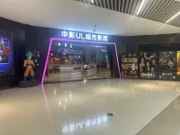 錦瑞尚都商務公寓（瀋陽奧體中心地鐵站店）