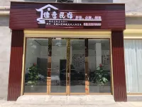 Jiayin Homestay - pet friendly