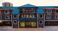 Beitun Sanqianke Hotel