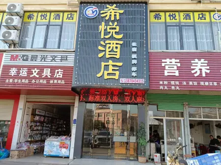 Guangchang Xiyue Hotel Отели рядом с достопримечательностью «Lianhua Square»