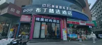 Pod Select Hotel (Bell Tower Subway Station Luomashi) - 2 estrellas
