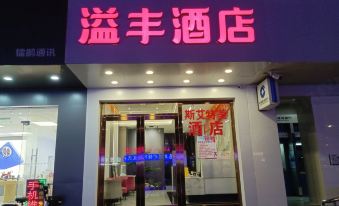 Yifeng Business Hotel