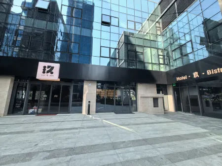 DL Hotel Отели рядом с достопримечательностью «Hanzhong Gymnasium»