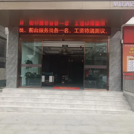 Danheya Chain Hotel (Wanfu Plaza Passenger Transport Center Store)