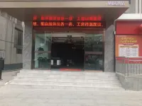 Danheya Chain Hotel (Wanfu Plaza Passenger Transport Center Store) - Pet Friendly