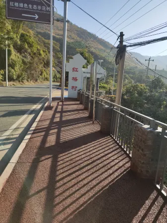 Yanbian Junleyuan Farmhouse Le Отели в г. Яньбянь