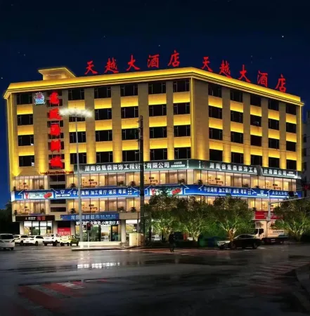 Tianyue Grand Hotel