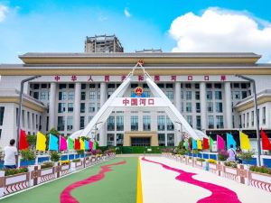 HeKou YiXiang hotel