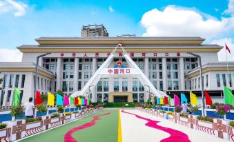 HeKou ShuXiang hotel