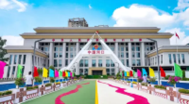 HeKou ShuXiang hotel