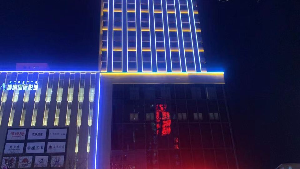 Guotai Holiday Hotel (Chifeng Municipal Hospital)